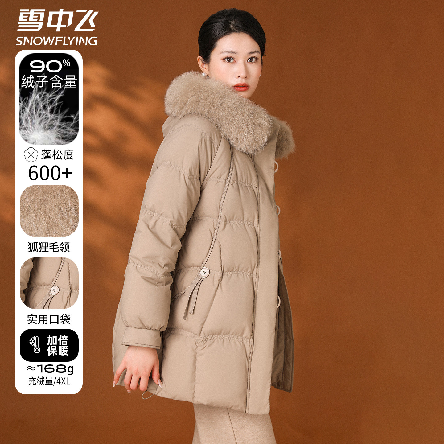 雪中飞女款狐狸毛领连帽冬装新款中年妈妈羽绒服中老年中长款外套