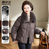 中老年新款 雪中飞羽绒服女短款 中年妈妈狐狸毛领翻领冬装 减龄外套