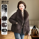 雪中飞中年妈妈保暖狐狸大毛领女士羽绒服短款中老年外套冬装新款