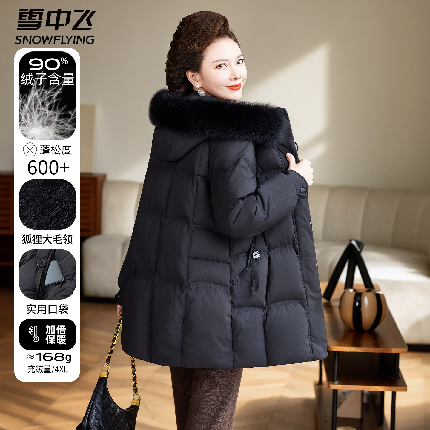 雪中飞冬装新款妈妈羽绒服女款狐狸毛领连帽中长款中年中老年外套
