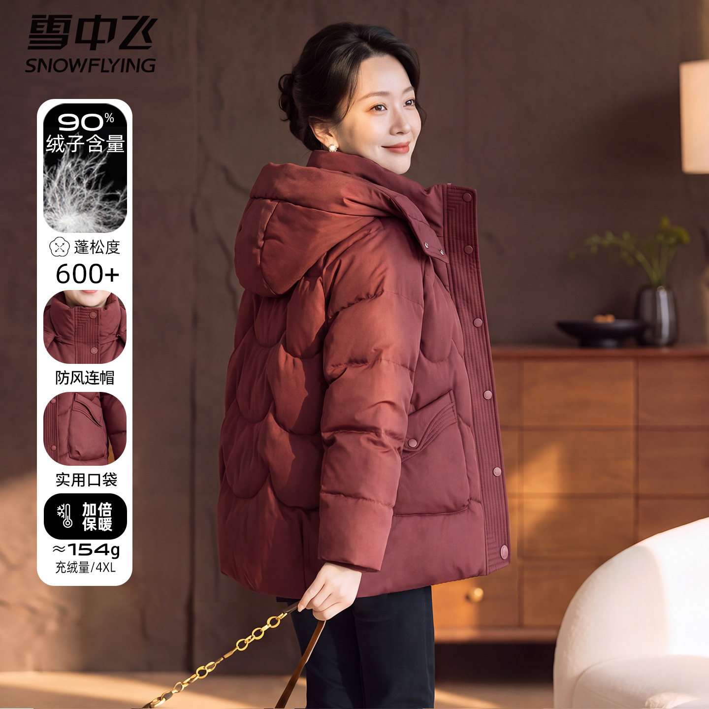 雪中飞妈妈冬季新款羽绒服女中长款连帽中年女士冬装中老年人外套