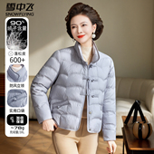 雪中飞轻薄羽绒服短款 洋气中年妈妈立领冬装 4050岁中老年减龄外套
