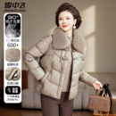 中年狐狸毛领冬装 女款 中老年女士皮外套 羽绒服冬季 雪中飞妈妈短款