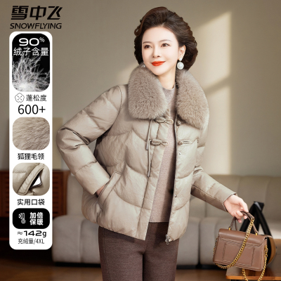 雪中飞妈妈短款羽绒服冬季女款中年狐狸毛领冬装中老年女士皮外套