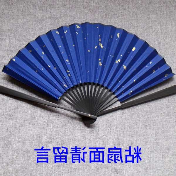 寸寸寸寸彩色洒金宣纸折扇墨绿蜡染鎏金洒金空白书画小女扇子