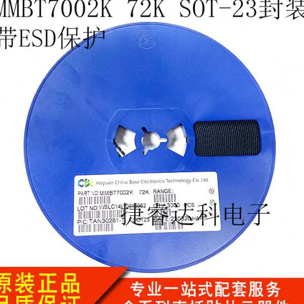 长晶JSCJ  SD103AWS S4 SOD-323封装 40V/350mA 贴片肖特基二极管