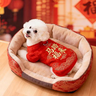 2026新年狗狗衣服冬装泰迪比熊雪纳瑞小型犬小狗过年喜庆宠物衣服