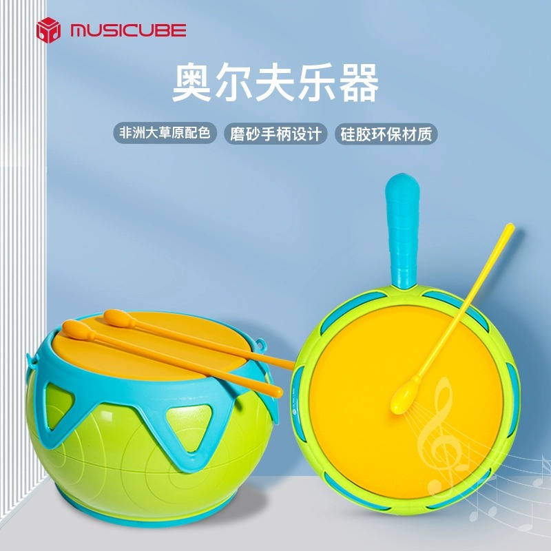 MUSICUBE宝宝婴幼儿手拍鼓玩具