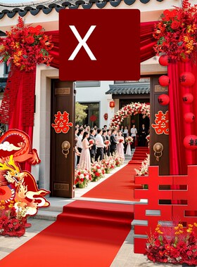 结婚拱门庭院大门装饰农村院子布B置别墅布幔订婚喜字拉花红色灯