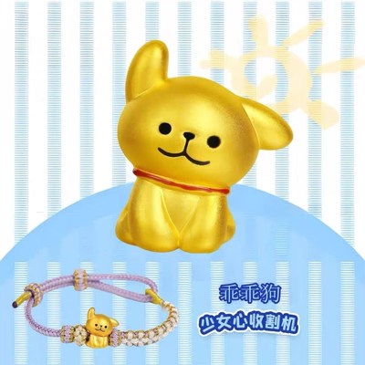 线条呆萌小狗手炼情侣款狗可爱情C人节镀金礼物男女通用款式貔貅