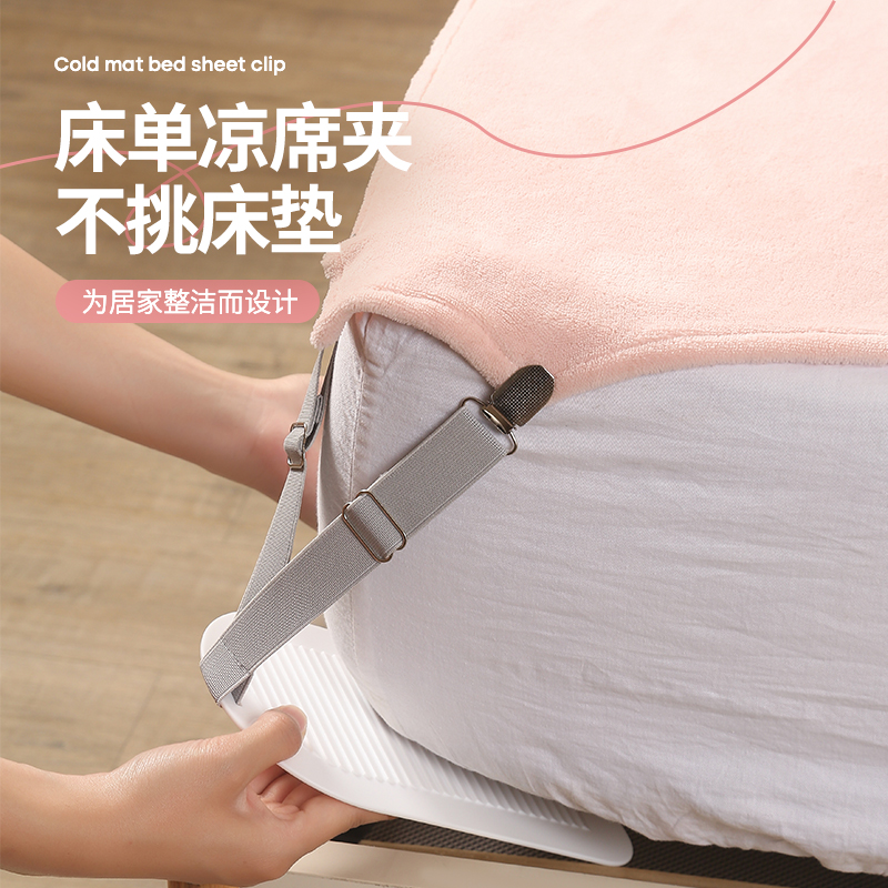 床单固定器凉席家用沙发r坐垫防滑神器防移位不跑卡扣新款床笠夹