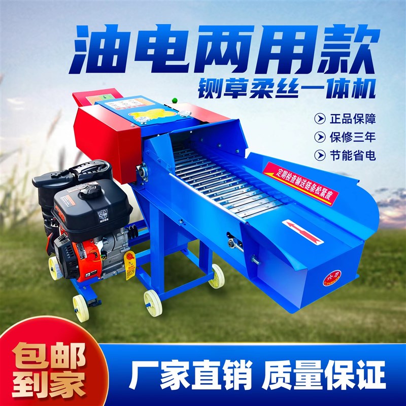 汽油款铡草机新款家用牛羊养殖秸秆粉碎切K草机汽油机款铡草揉丝