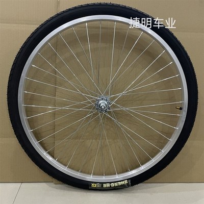 20寸24寸26寸普通轻便自行车轮组前后轮铝合金加厚轮圈自行车钢圈