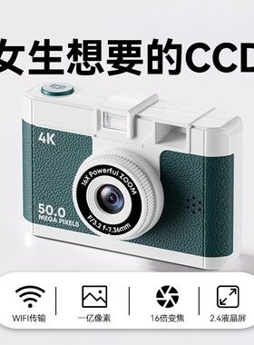 李金铭同款复古CCD数码t照相机拍照女生生日礼物圣诞节拍立得高清