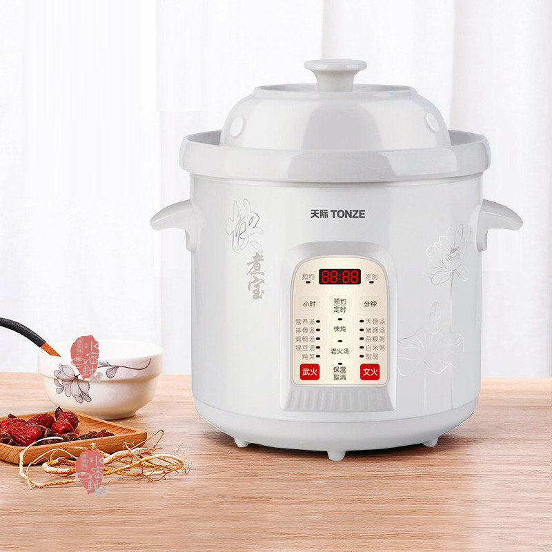 天际电炖锅陶瓷全自动煲汤熬煮粥锅家用超大容量P电炖砂锅炖盅6.8