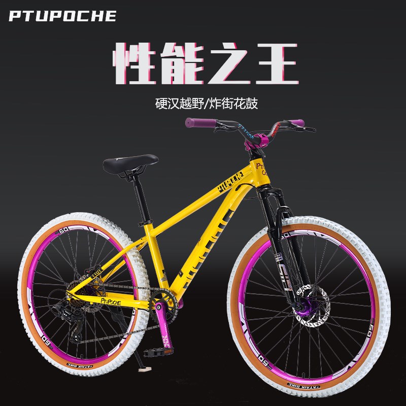 普玛特山地e土坡车自行车青少年减震表演越野车全地形变速炸街单