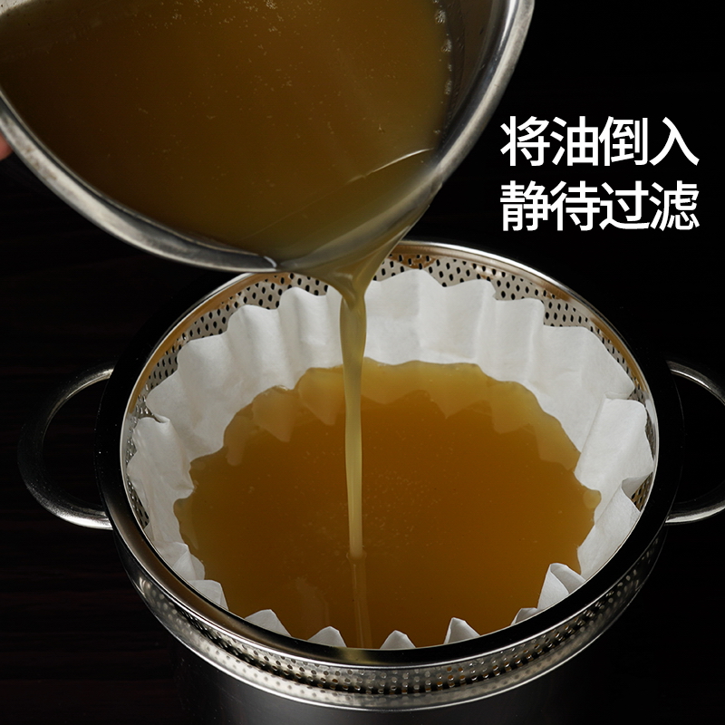 家用榨油机滤g油纸过滤纸食用油过滤网油袋厨房迷你不锈钢滤架盘