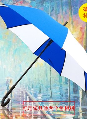 8K双骨双碰蓝白色西o瓜伞 碰击布防水防紫外线 可定做LOGO广告伞