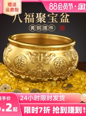 实心纯铜a聚宝盆铜摆件中式客厅家居办公室店铺存钱罐黄铜米缸全