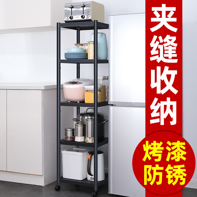 不锈钢夹缝置物架厨房落地多层微A波炉收纳架家用用品大全放锅架