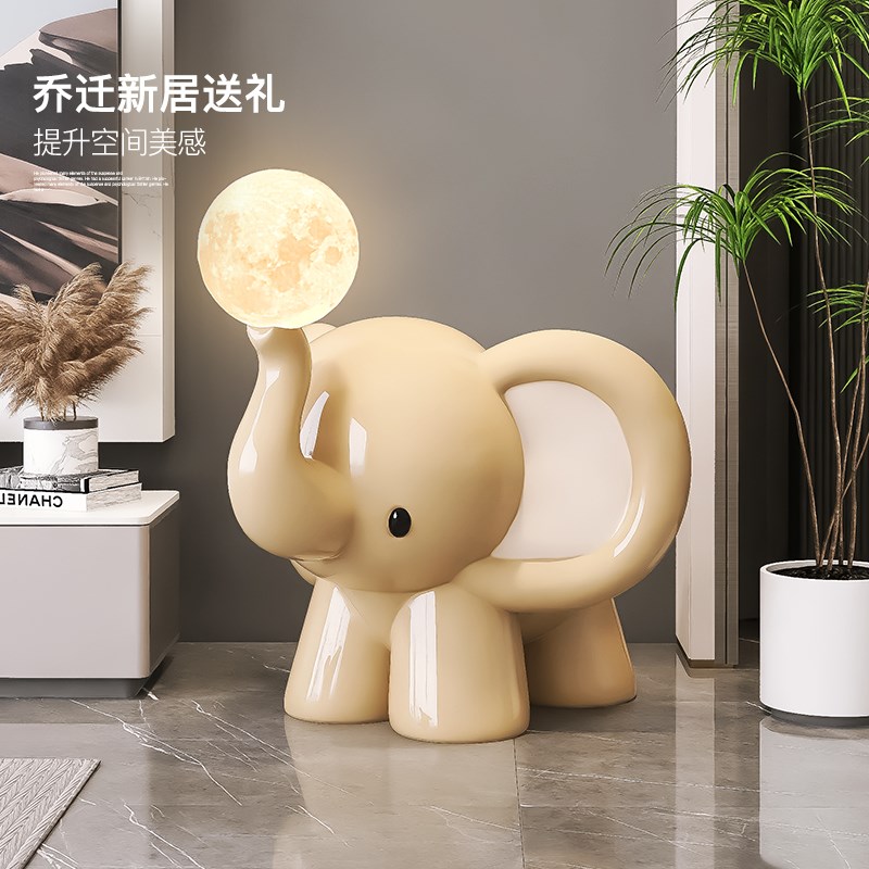 卡通大象客厅大型落地摆件u沙发边几电视柜旁茶几床头灯乔迁礼物