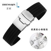 正钦适配1853力洛克海星速驰美度卡西欧手表带男黑色硅胶表带22mm