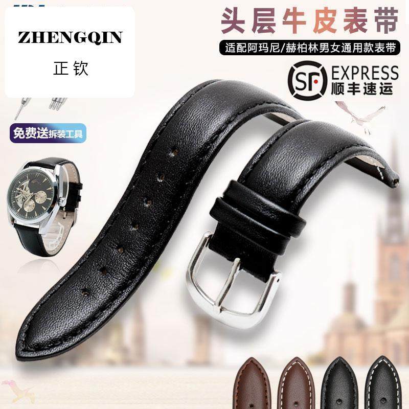 老皮匠手表链男女真皮表带 适配阿玛尼赫柏林手表配件22 18|20mm