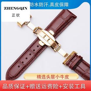 适用RARONE/雷诺同款真皮骑士之盾机械表男女款蝴蝶双按扣手表表