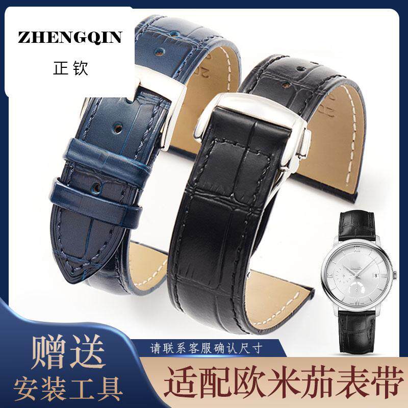 适配欧米茄手表带真皮专柜同款omega蝶飞男士超霸海马omj配件男女