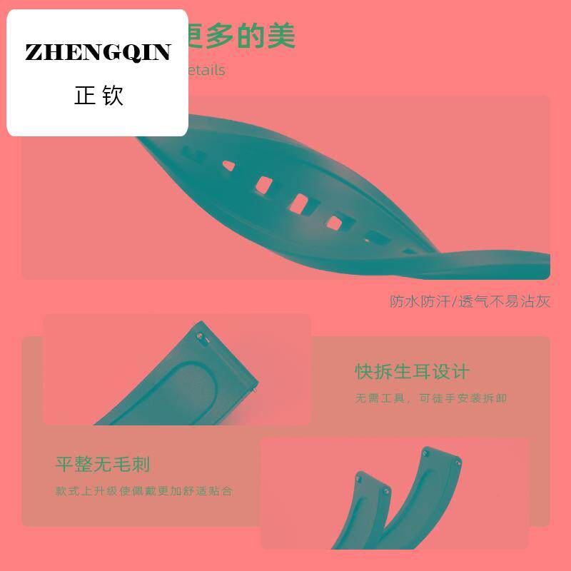 氟橡胶表带男士适配万国欧米茄劳力士精工天美时手表带配件运动款