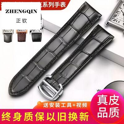 适配卡地亚手表坦克男女原款皮表带cartier TANK伦敦SOLO真皮表链