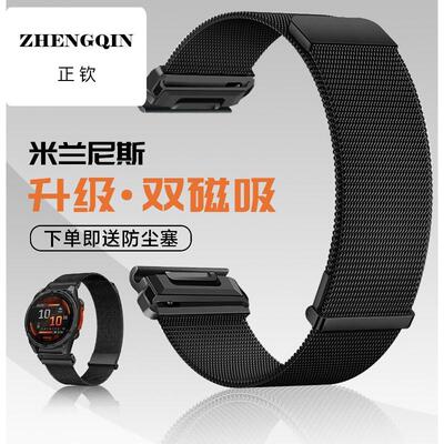 适用佳明Fenix7/8手表970/965泰铁时Tactix8米兰尼斯磁吸金属表带