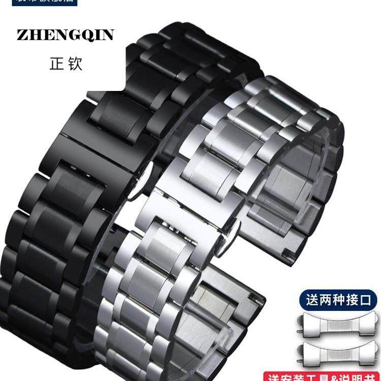 适用手表钢带金属蝴蝶扣男女不锈钢表带代用天王dw浪琴卡西欧精钢