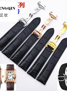 适用手表带男女真皮表带配件折叠扣代用卡地亚坦克Tank伦敦solo皮