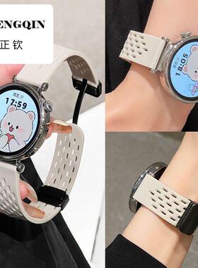 适用华为gt5表带gt4/3pro透气硅胶watch3/4pro夏季运动男女时尚款