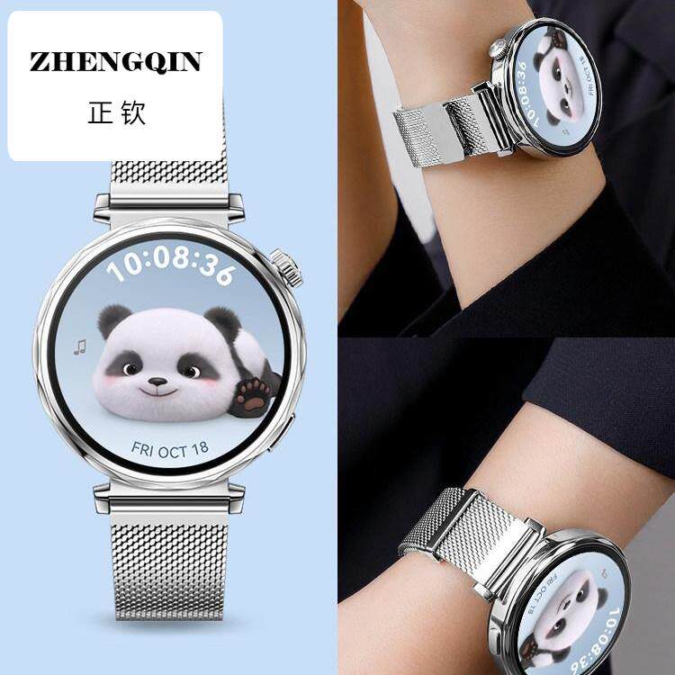 鸣铎适用华为gt5/6表带手表gt4/3女款watchgt5pro同款同新款watch