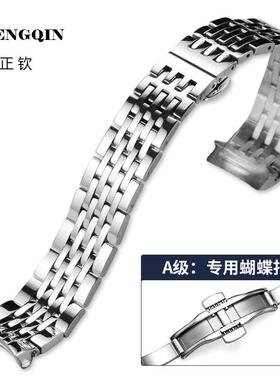 适用VETOO精钢表链 代用1853 T41力洛克表带钢带 手表带男19mm