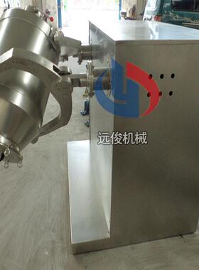 厂家促销远俊机械不锈钢三维混合机混料机搅拌机360度无死角