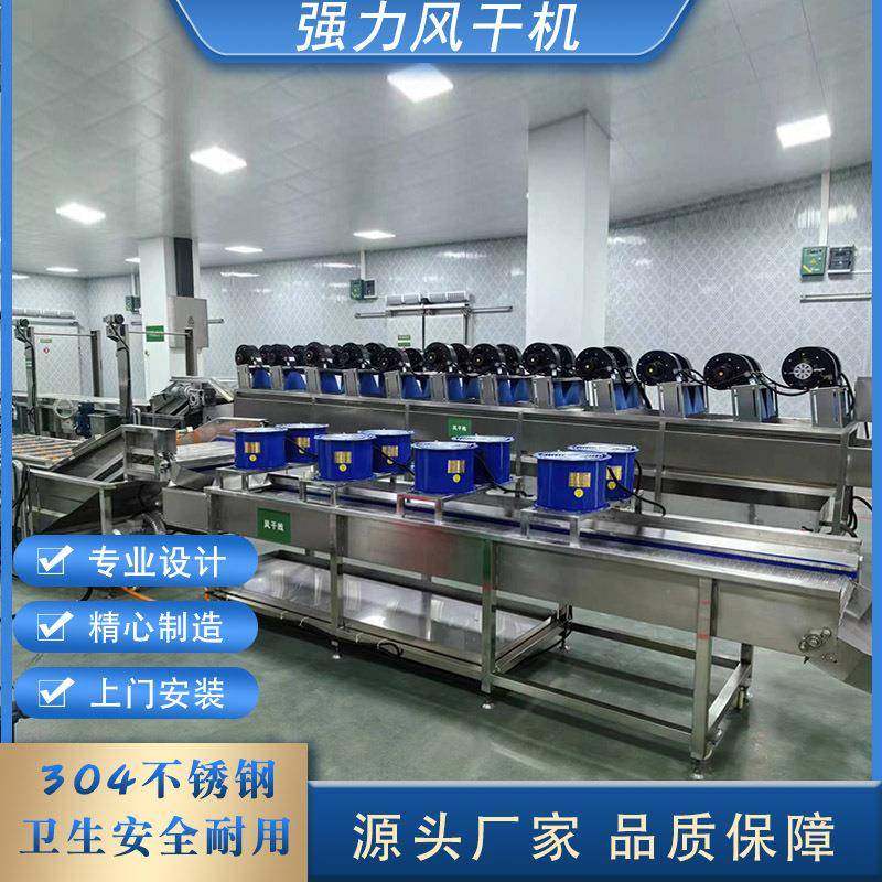 全自动翻转式食品袋软包装袋风干机蔬菜大枣清洗振动沥水风干机,清洗/食品/商业设备,其他食品加工设备,淘宝优惠券,粉丝福利购,淘宝优惠卷