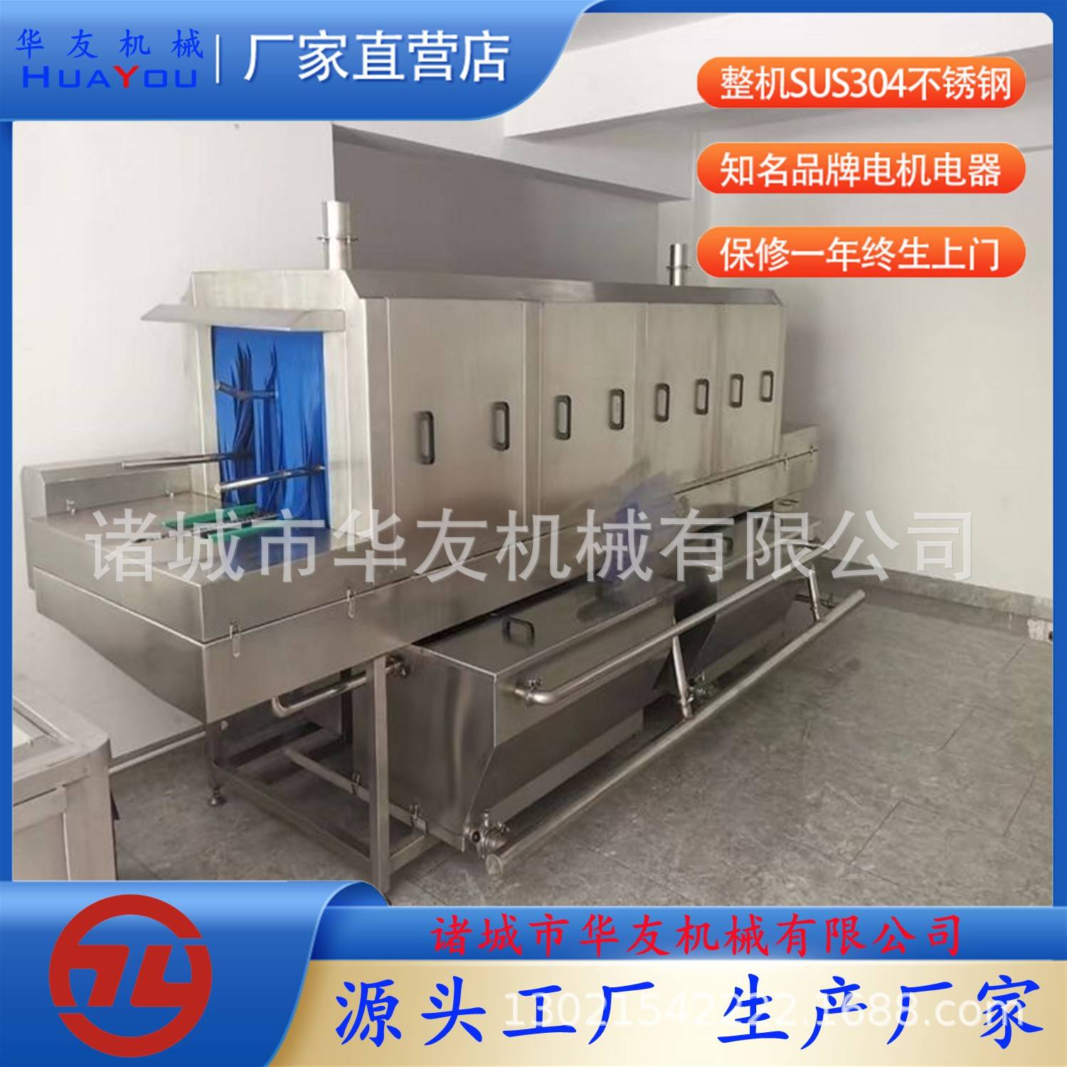 全自动不锈钢盘子清洗机隧道式高压喷淋清洗线热碱水喷淋洗盘机
