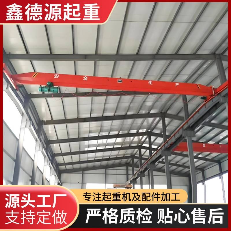 5T电动单梁起重机工厂车间10T单梁桥式起重机无线遥控单梁起重机