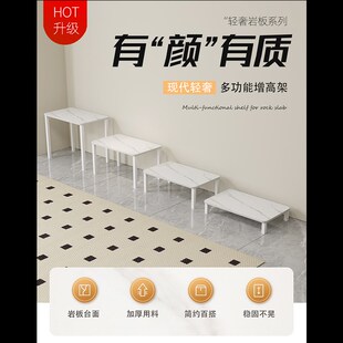岩板石置物架单一层厨房灶台面花盆增加抬高支撑脚架子垫底座托盘