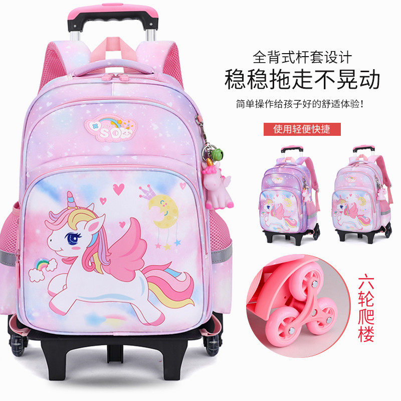 小学生拉杆书包女二三到六年级2022年新款防水爬楼儿童拉杆箱女孩,玩具/童车/益智/积木/模型,书包,淘宝优惠券,粉丝福利购,淘宝优惠卷