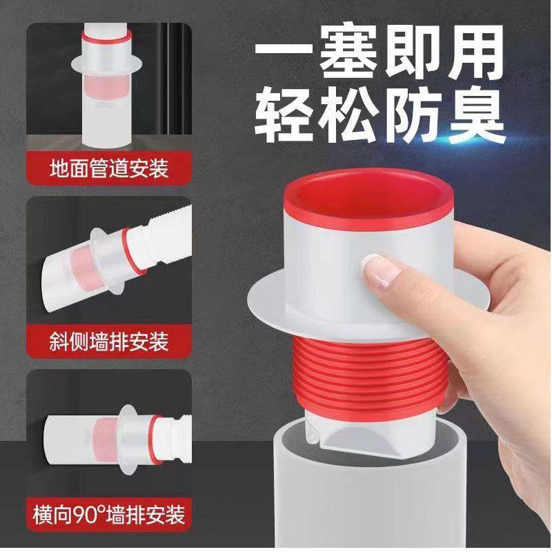 厨房下水道防臭盖硅胶密封塞洗菜盆排水管洗衣机下水管接头堵口器
