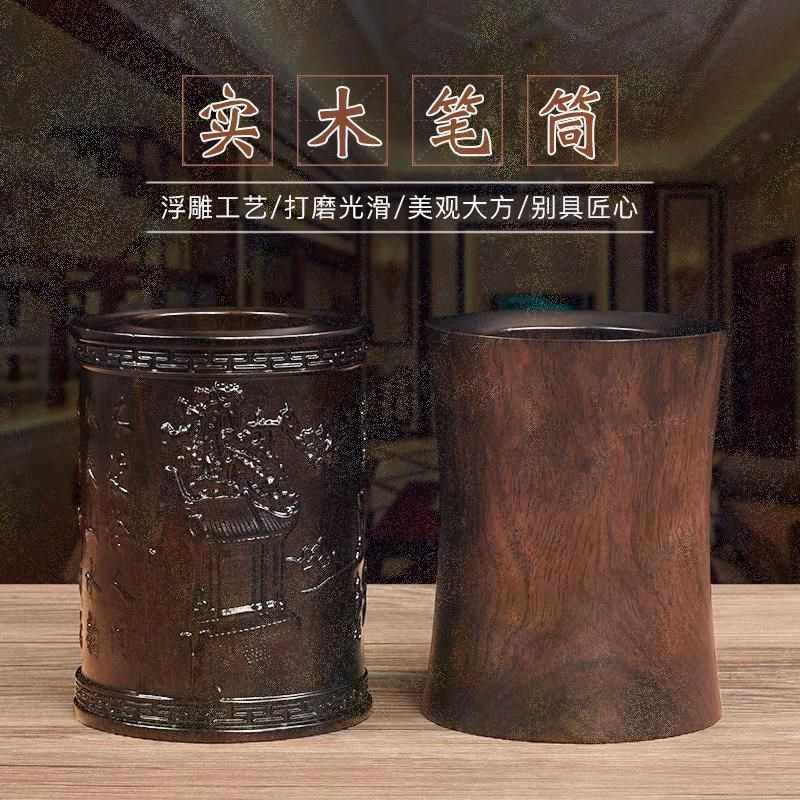 定制黑檀笔筒红木雕刻原木复古毛笔筒办公桌中式文房四宝书房礼品