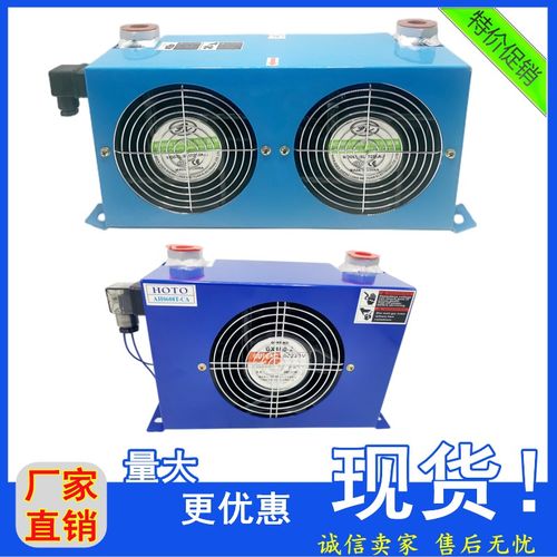 液压油风冷却器AH1012风冷式油散热器AH0608T液压站风扇AF0510