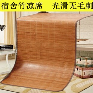 夏季竹凉席可折叠60cm70宽0.7x1.8米单人双面席90公分120x190草席