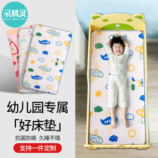 幼儿园垫子小学生午托班专用50120床褥子60*130儿童床午睡床垫