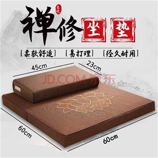 高档打坐垫子禅修垫圆形座垫跪拜垫拜佛垫蒲团坐垫加厚椰棕蒲草捶