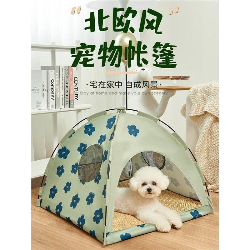 狗房子室内狗狗宠物屋高颜值咬不烂的耐咬狗窝猫窝可拆洗帐篷宠物,宠物/宠物食品及用品,狗窝/屋/帐篷/沙发,淘宝优惠券,粉丝福利购,淘宝优惠卷